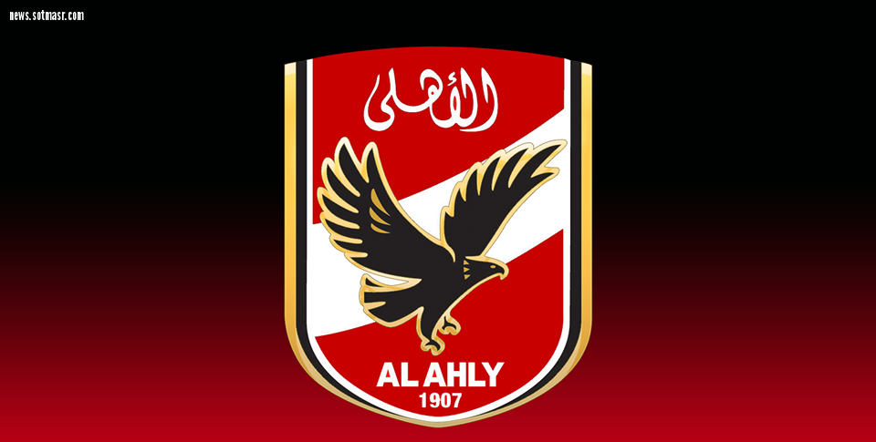 الأمن يرفض حضور الجمهور فى مباراة نهائى الكأس بين الأهلى والمصرى