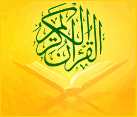 سورة الأنعام بصوت القارئ محمود علي البنا