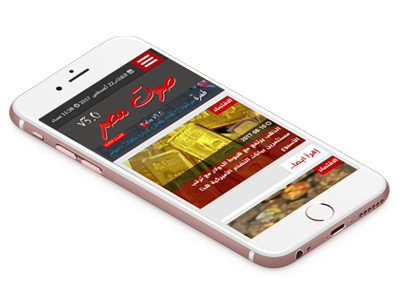 متوفر الان الاصدار الجديد من عملاق المحتوي الاخباري طفرة الاصدار الثالث V3.0