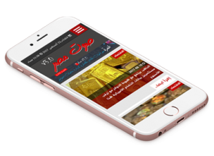 متوفر الان الاصدار الجديد من عملاق المحتوي الاخباري طفرة الاصدار الثالث V3.0